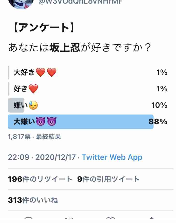 坂上忍「これ放送事故でしょ」野々村真をにらみつけポツリ 機嫌直らず「今週でさようなら」発言も