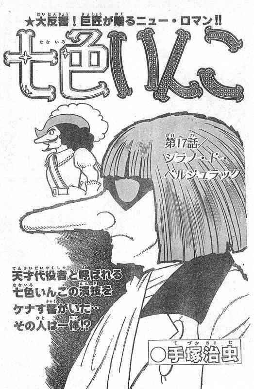 周りには理解されない悩み