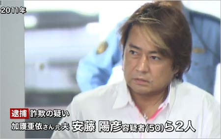 加護亜依「最近急激に女子」8歳長女の“顔出し”ショットを公開