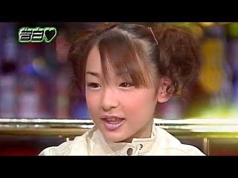 加護亜依「最近急激に女子」8歳長女の“顔出し”ショットを公開