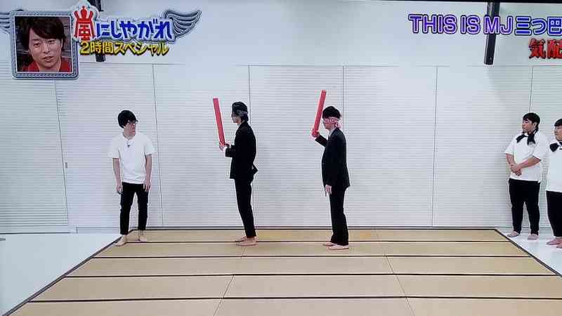 【実況・感想】嵐にしやがれ2時間SP【残り2回…NiziU参戦!特別SP】
