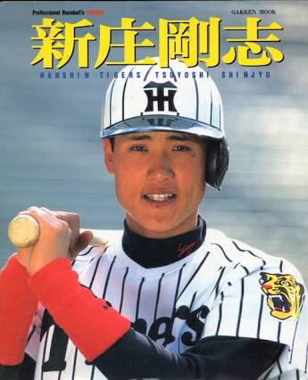 新庄剛志さん好きな人！！