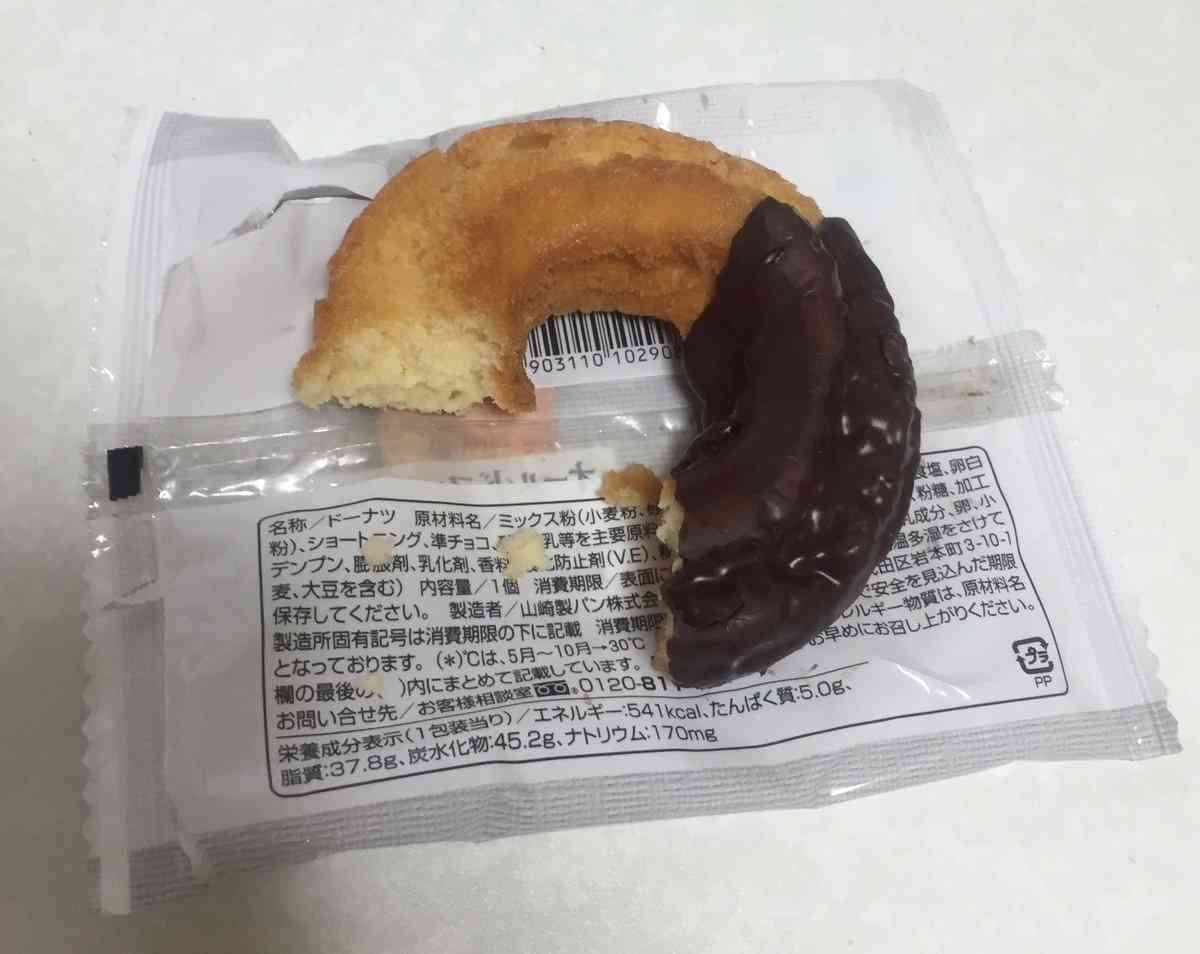 何でわざわざその場所に物を置くの？と思ってしまう事
