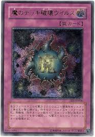 「遊戯王」カードに客殺到、秋葉原で「密」が　数百人集結、警察出動も
