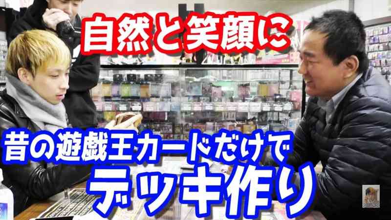 「遊戯王」カードに客殺到、秋葉原で「密」が　数百人集結、警察出動も