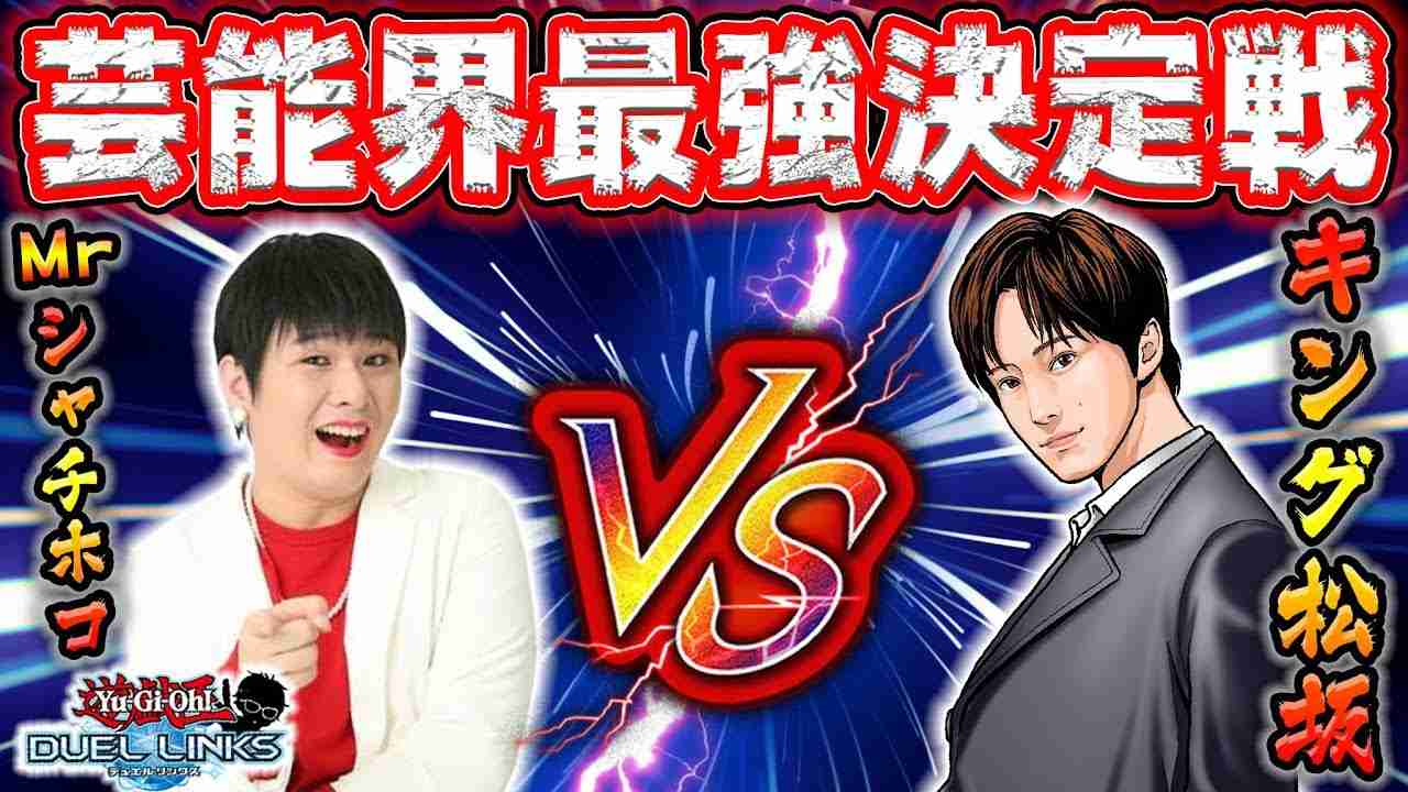「遊戯王」カードに客殺到、秋葉原で「密」が　数百人集結、警察出動も
