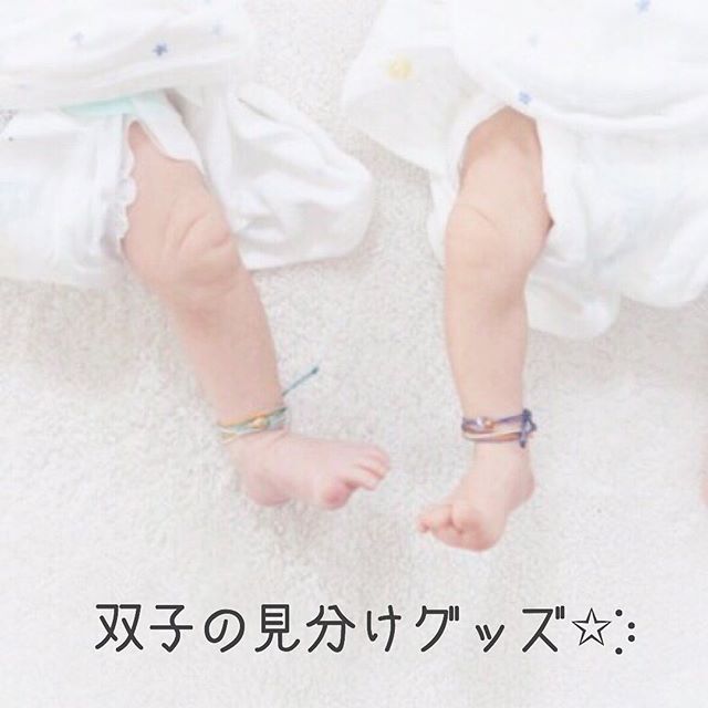 双子の1人に見分けがつくようタトゥーを入れた母親「子供達の安全のために必要な予防措置」