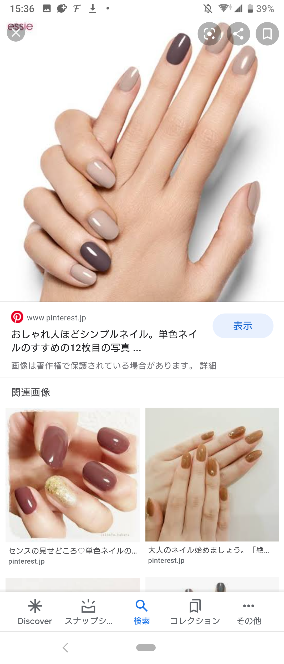 バイカラー、配色デザインが好きな人!