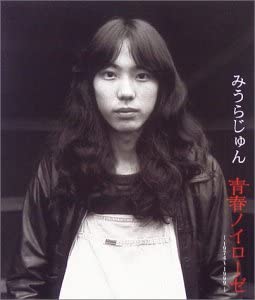 おじさんなんだけどおばさんに見える有名人の画像 Part7