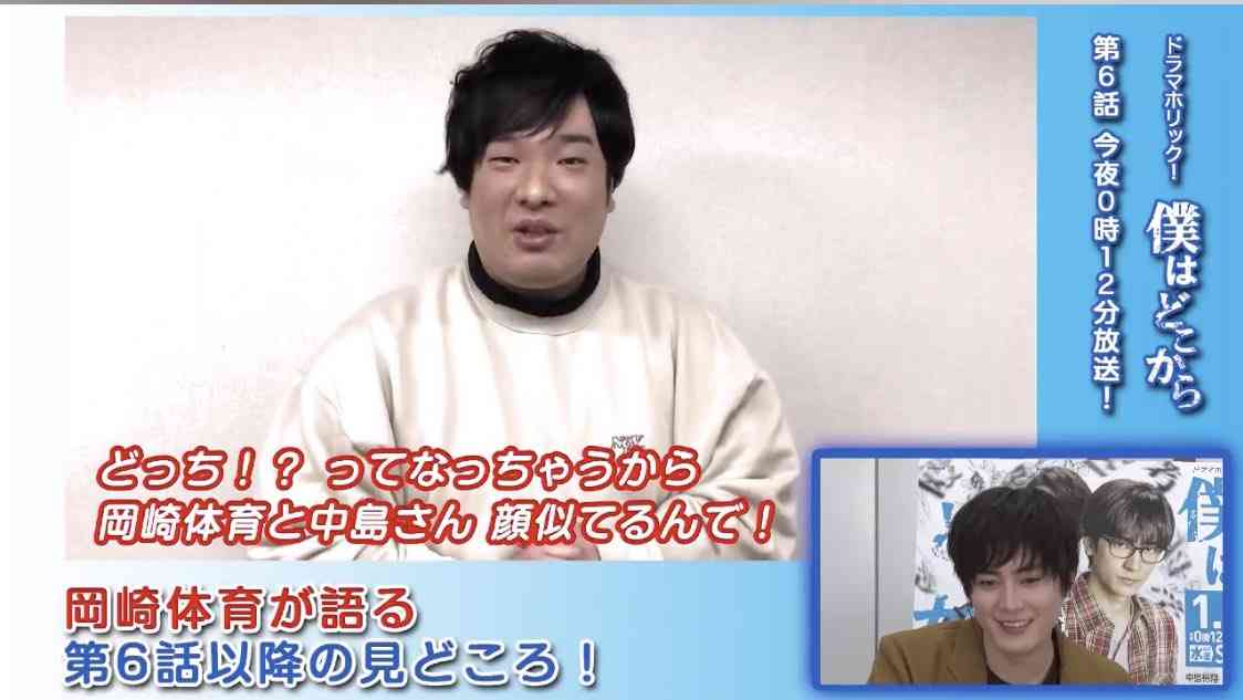 中島裕翔さんが好きな人