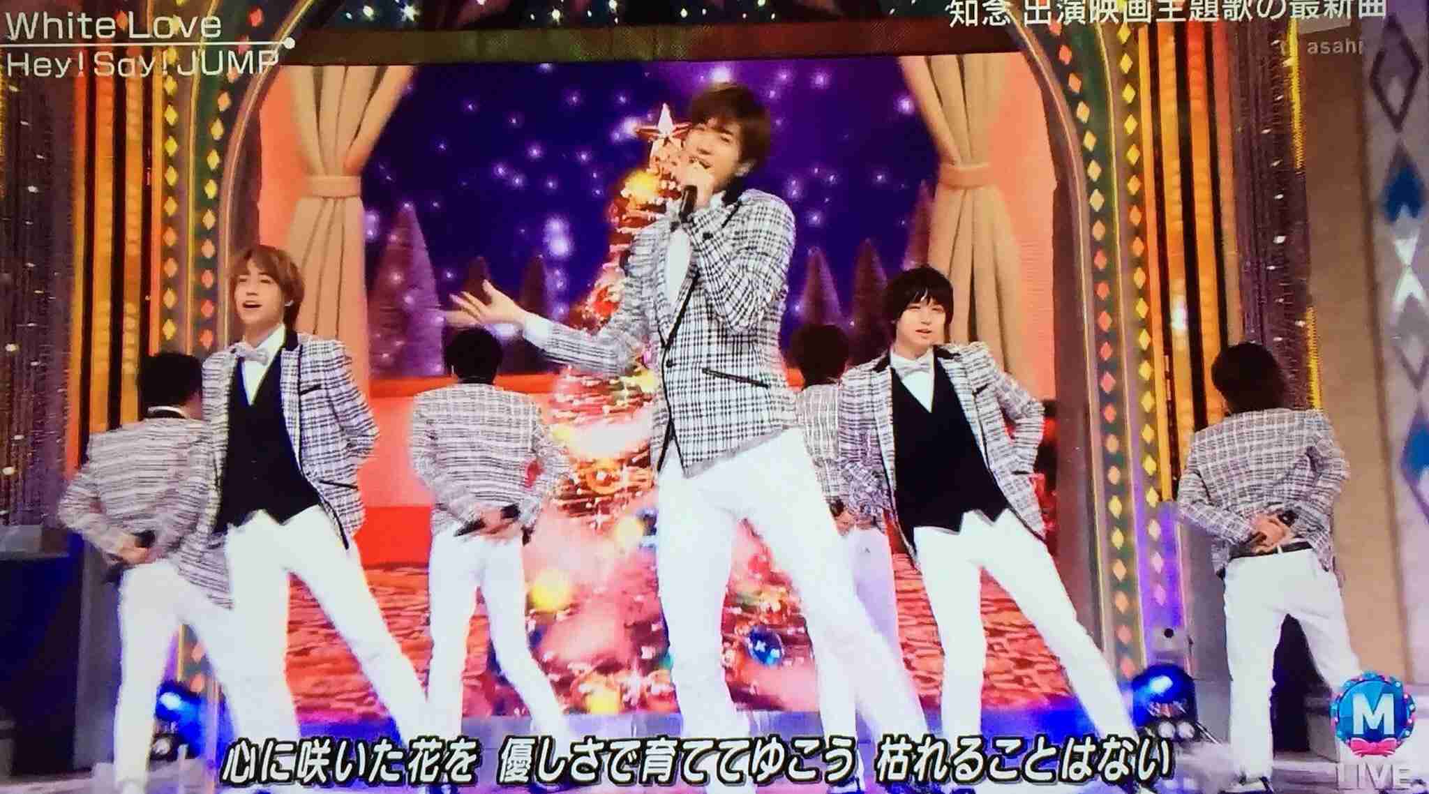 中島裕翔さんが好きな人