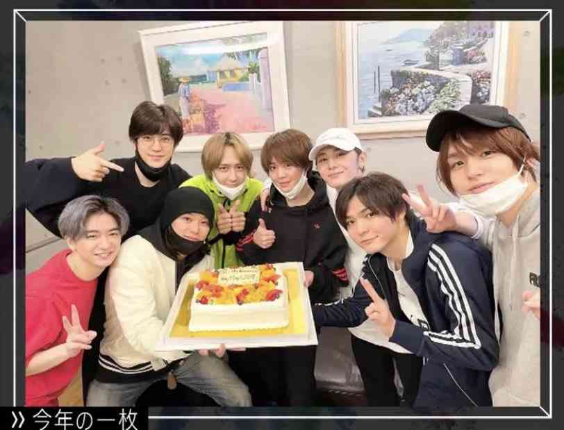 中島裕翔さんが好きな人