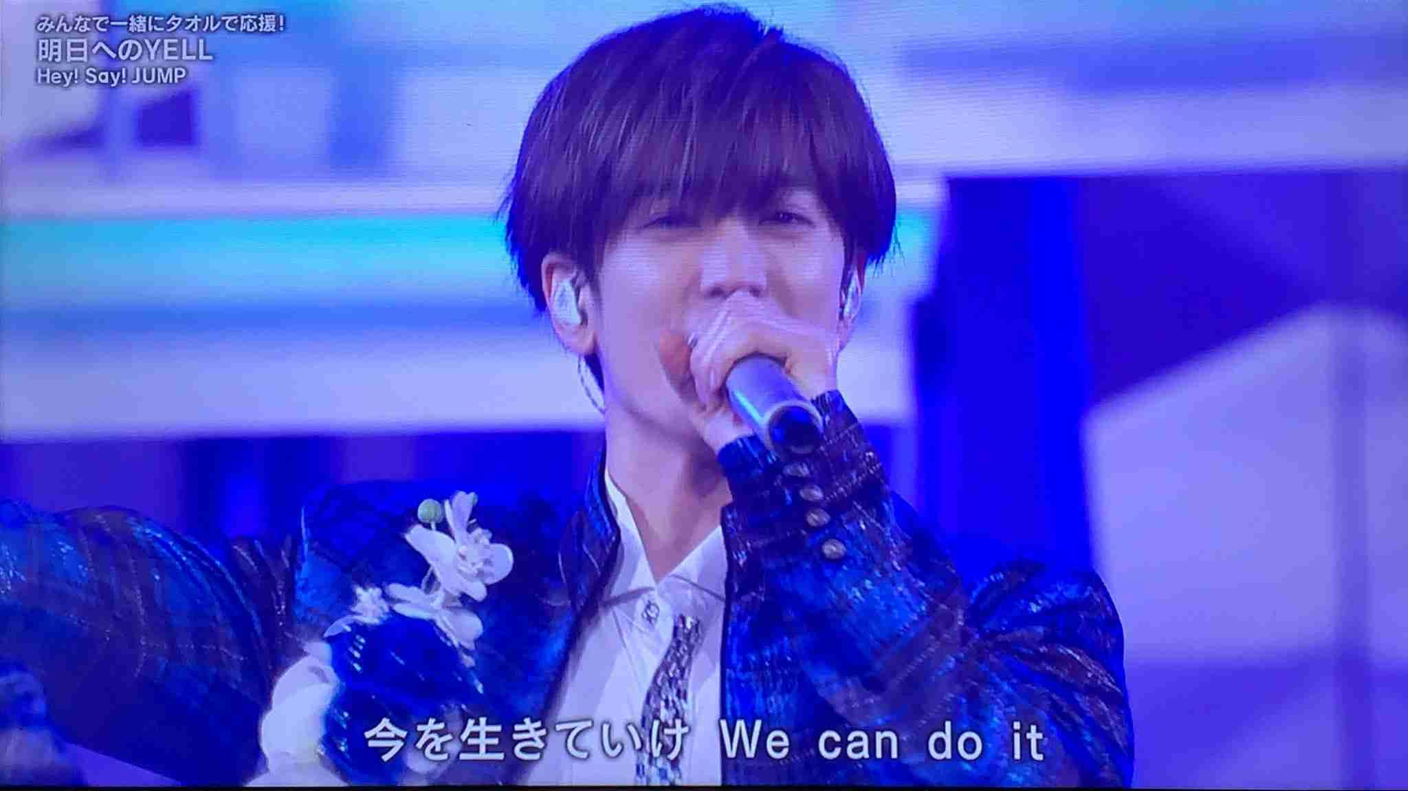 中島裕翔さんが好きな人