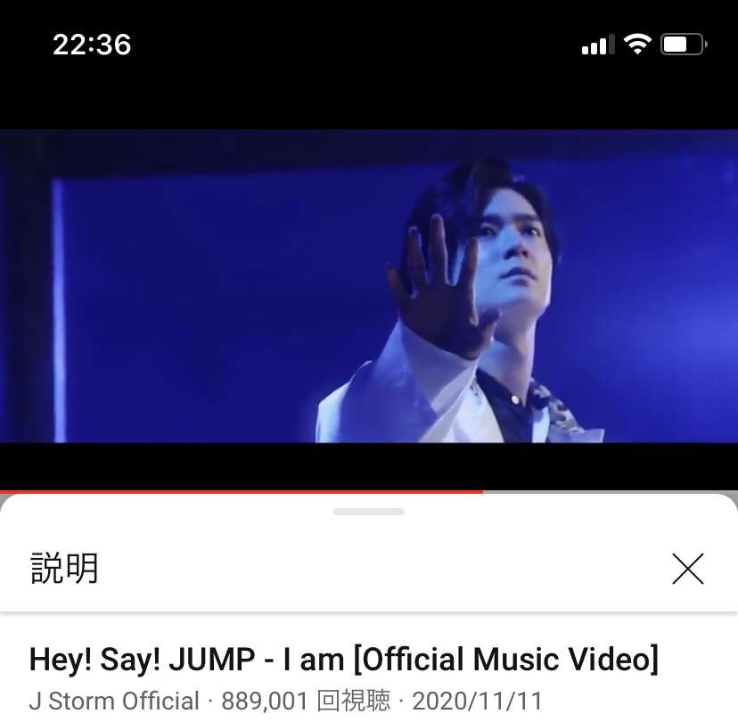 中島裕翔さんが好きな人