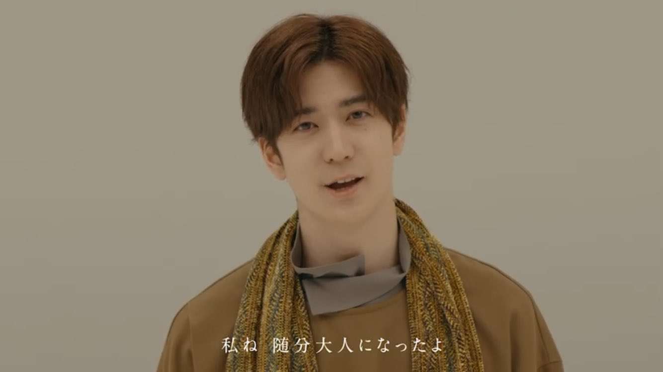 中島裕翔さんが好きな人