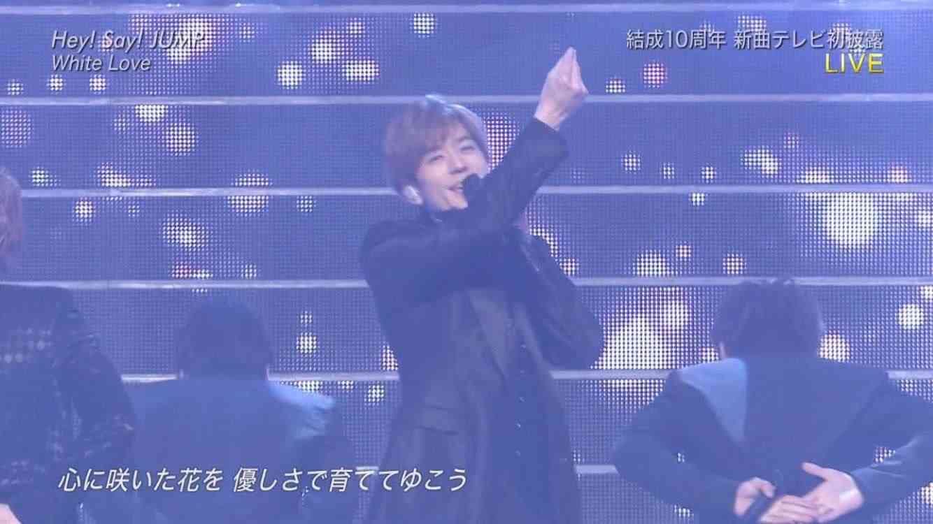 中島裕翔さんが好きな人