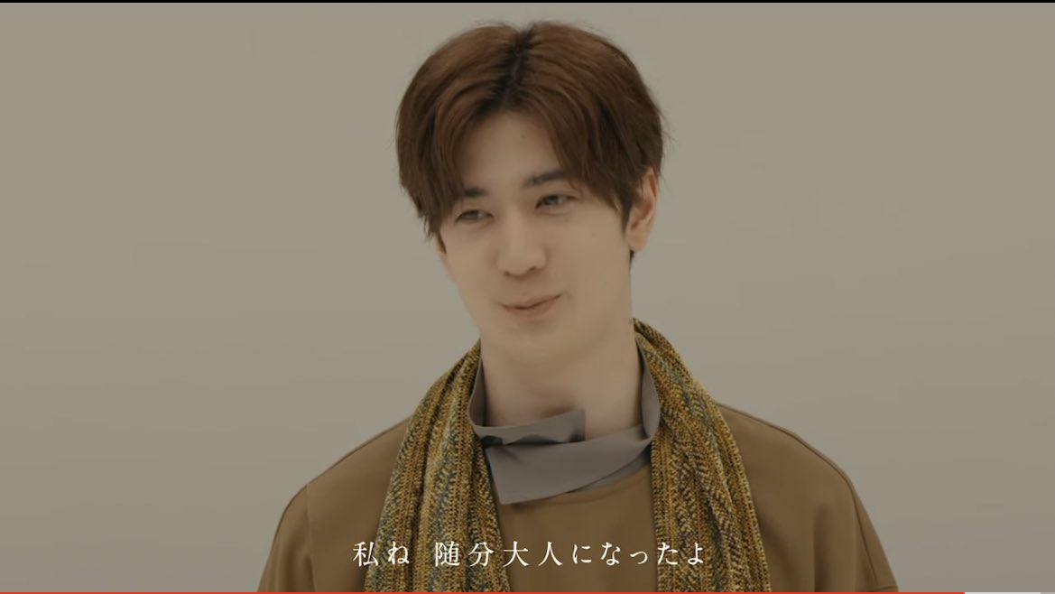 中島裕翔さんが好きな人