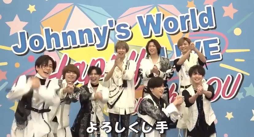 中島裕翔さんが好きな人