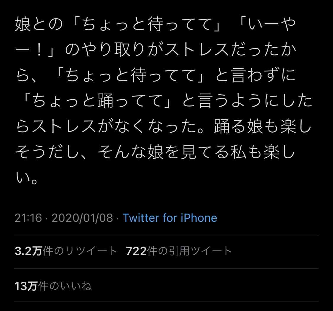 1歳児の母が語るトピ　part41