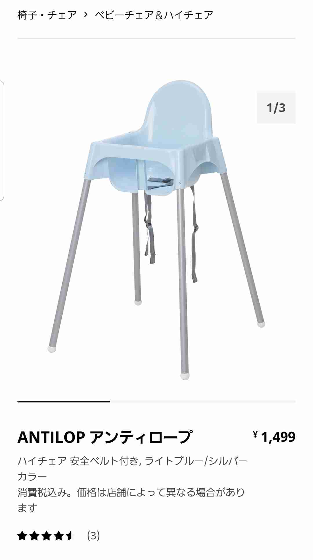 1歳児の母が語るトピ　part41