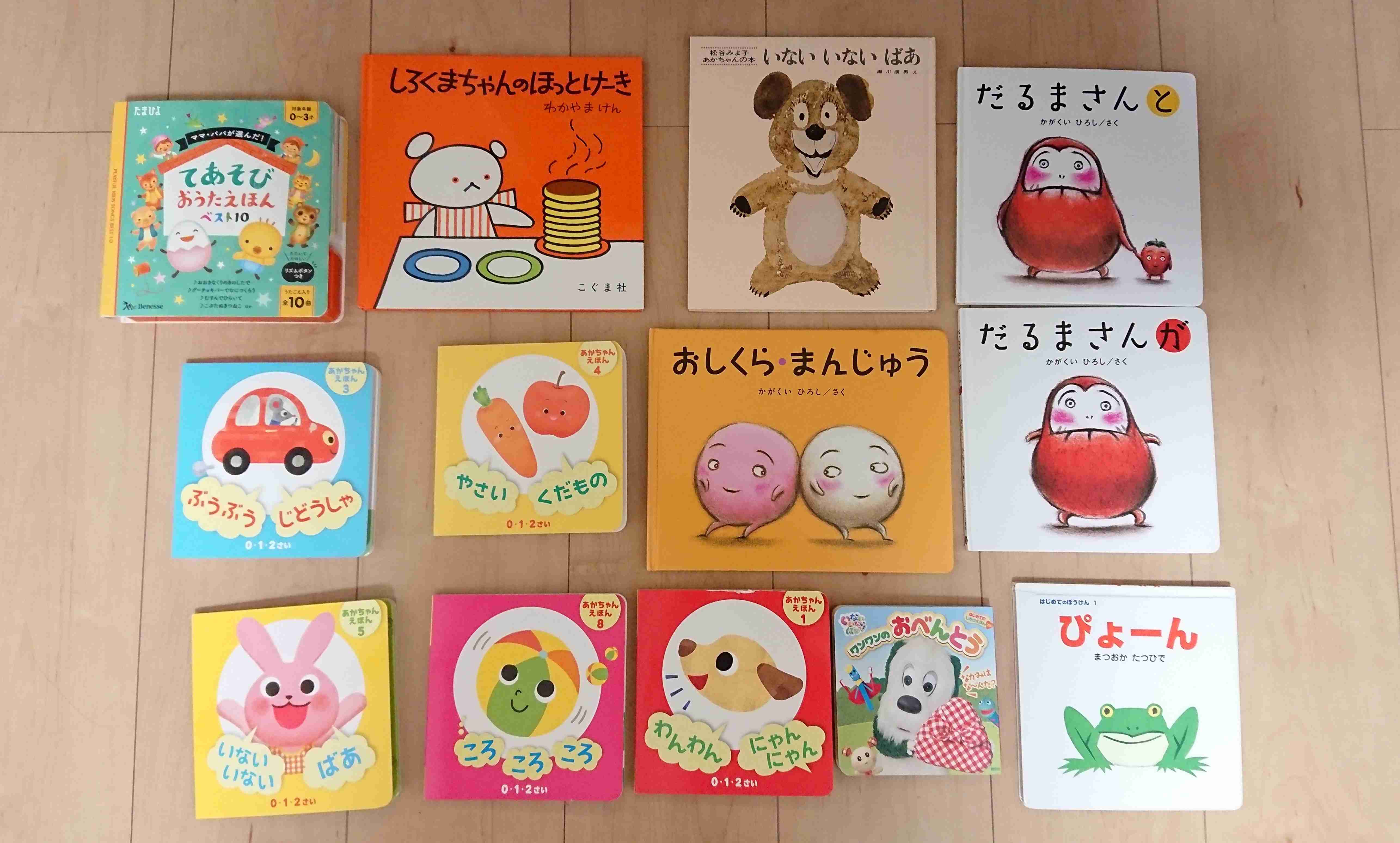 1歳児の母が語るトピ　part41