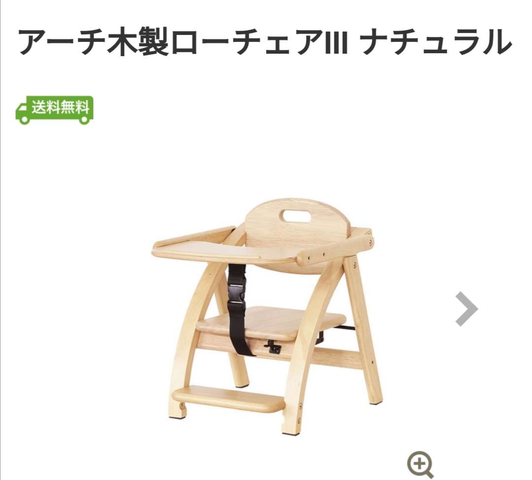 1歳児の母が語るトピ　part41