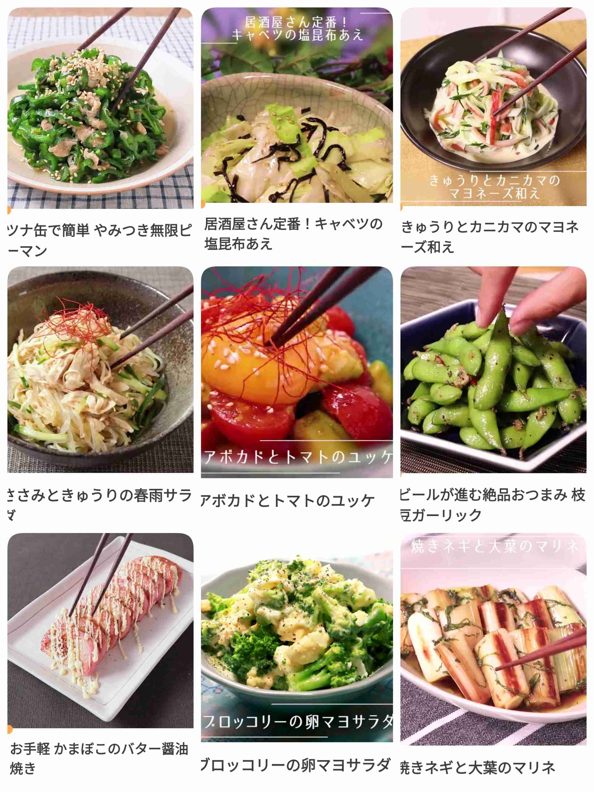 付け合わせって何つくってます?