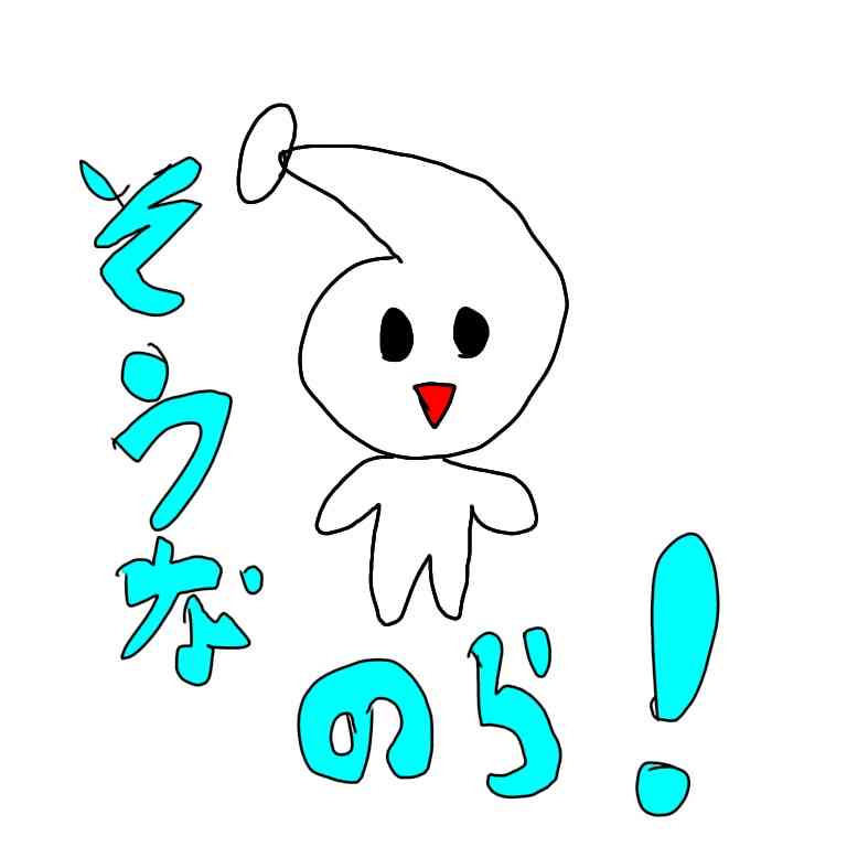 少年漫画のキャラを描いて当てて貰うトピ