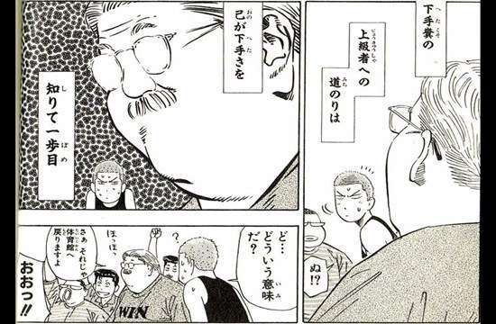 アニメ漫画の先生キャラを集めるトピ