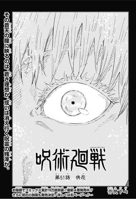 アニメ漫画の先生キャラを集めるトピ