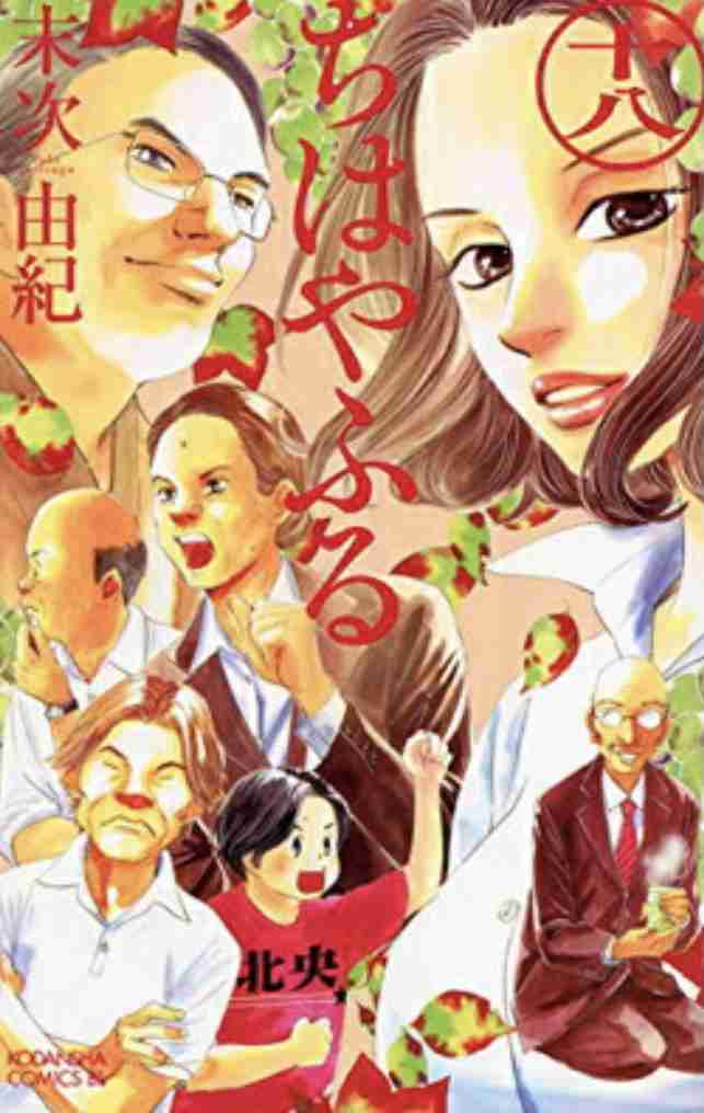 アニメ漫画の先生キャラを集めるトピ