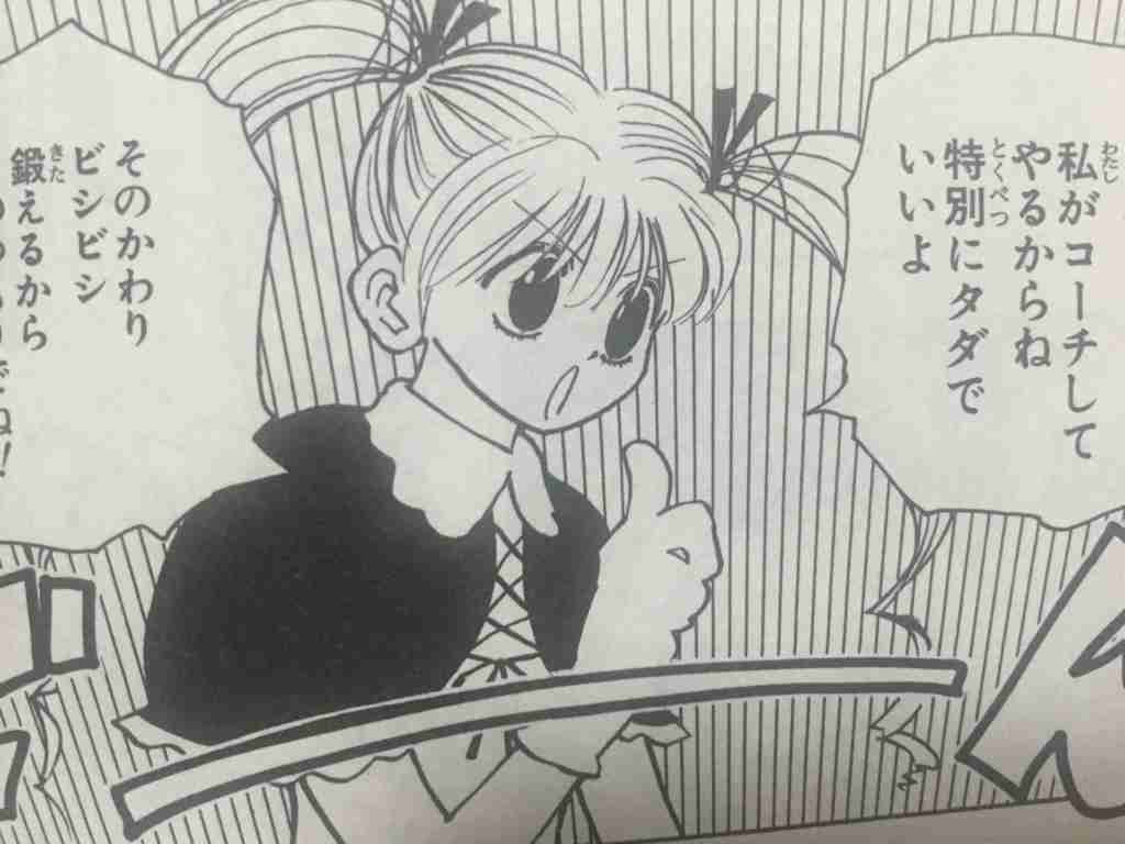 アニメ漫画の先生キャラを集めるトピ