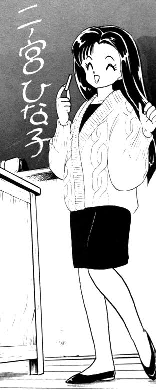 アニメ漫画の先生キャラを集めるトピ