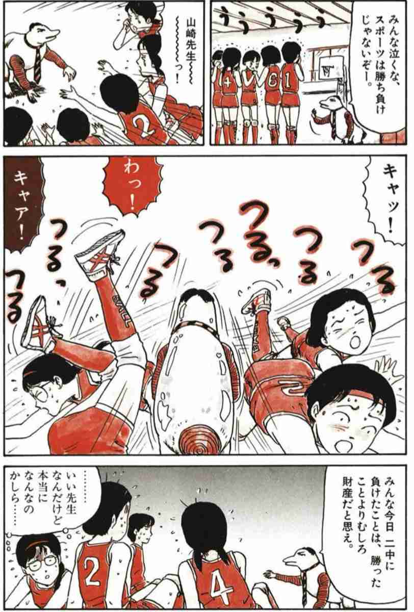 アニメ漫画の先生キャラを集めるトピ