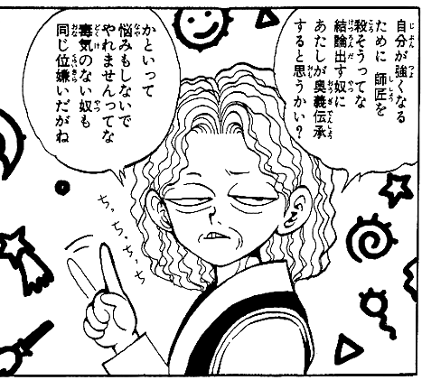 アニメ漫画の先生キャラを集めるトピ