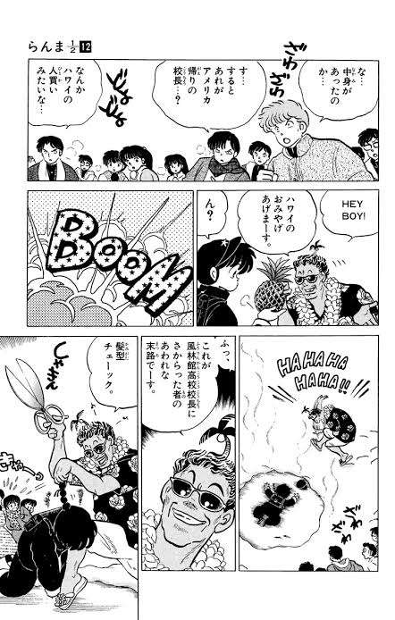 アニメ漫画の先生キャラを集めるトピ