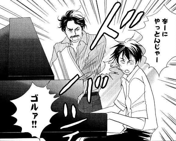 アニメ漫画の先生キャラを集めるトピ