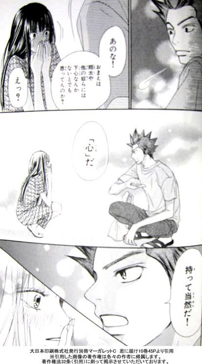 アニメ漫画の先生キャラを集めるトピ