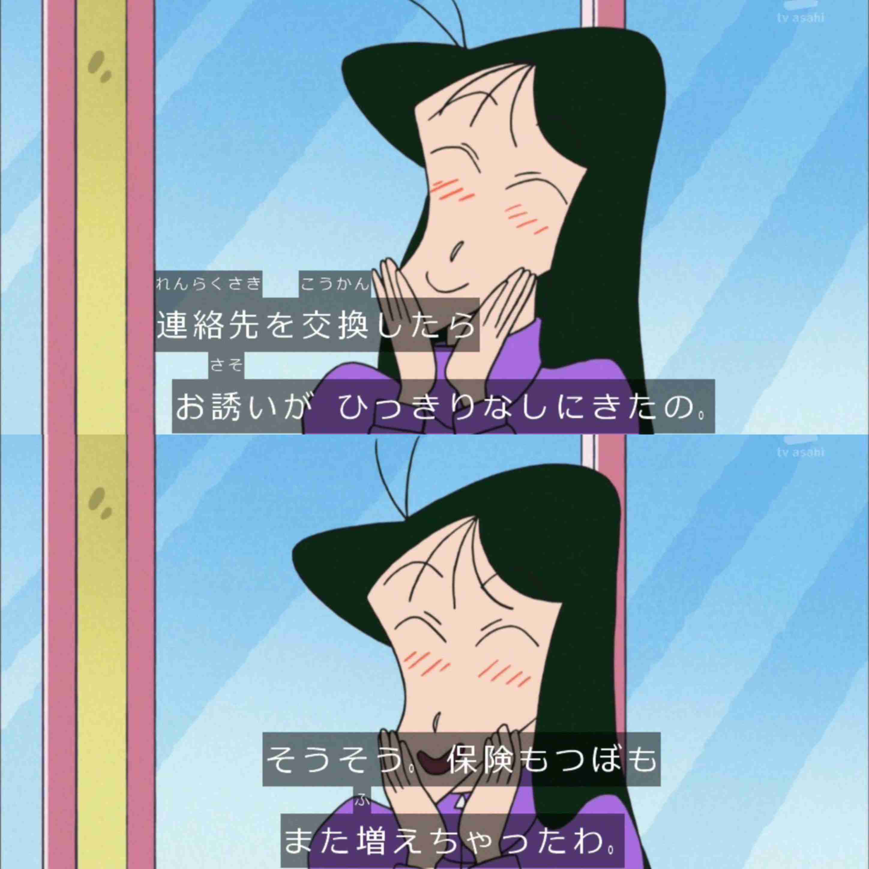 アニメ漫画の先生キャラを集めるトピ