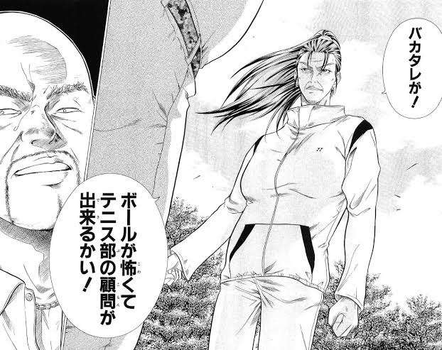 アニメ漫画の先生キャラを集めるトピ