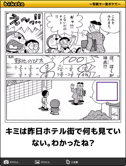 アニメ漫画の先生キャラを集めるトピ