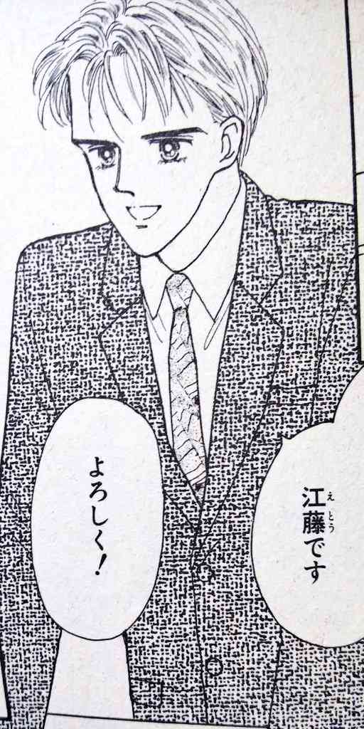 アニメ漫画の先生キャラを集めるトピ