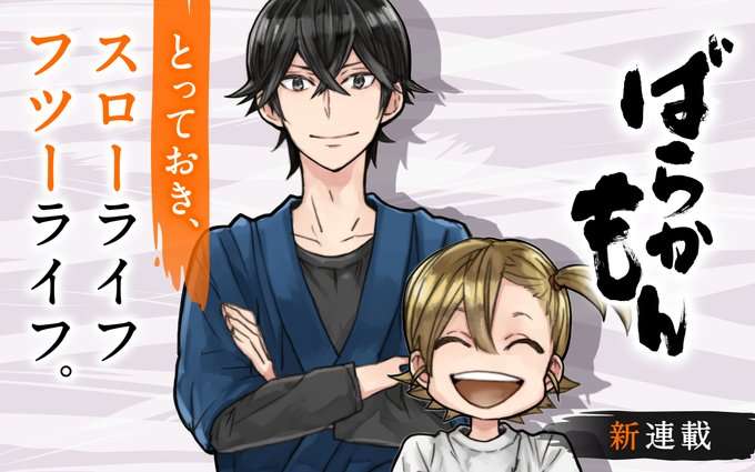 アニメ漫画の先生キャラを集めるトピ