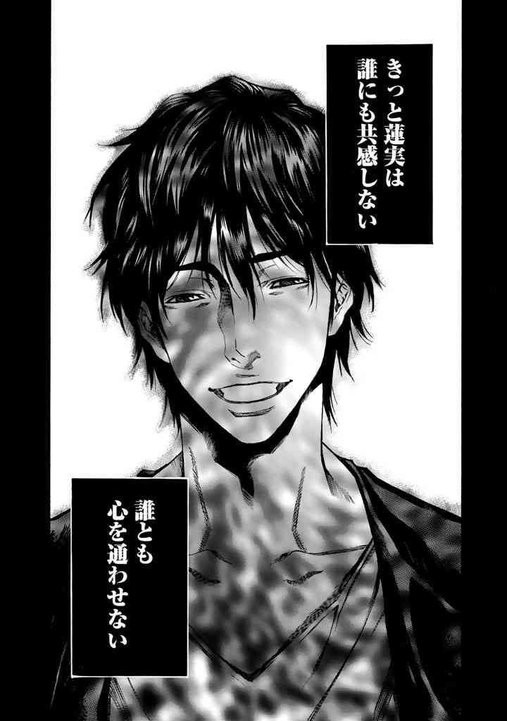 アニメ漫画の先生キャラを集めるトピ