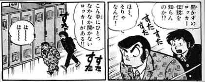 アニメ漫画の先生キャラを集めるトピ