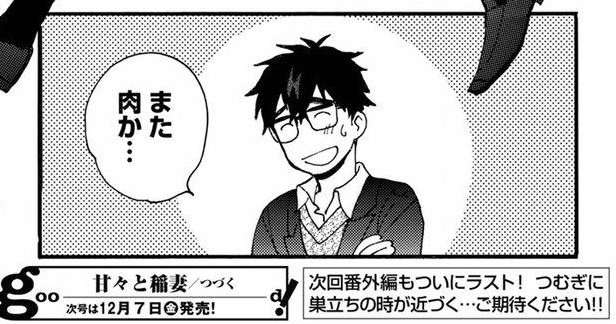 アニメ漫画の先生キャラを集めるトピ