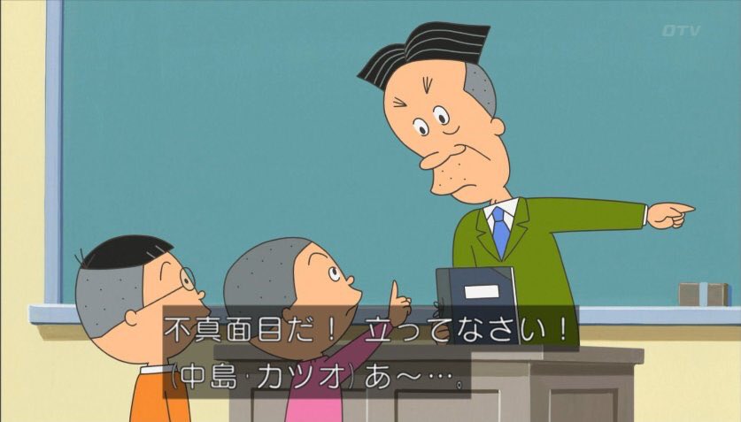 アニメ漫画の先生キャラを集めるトピ