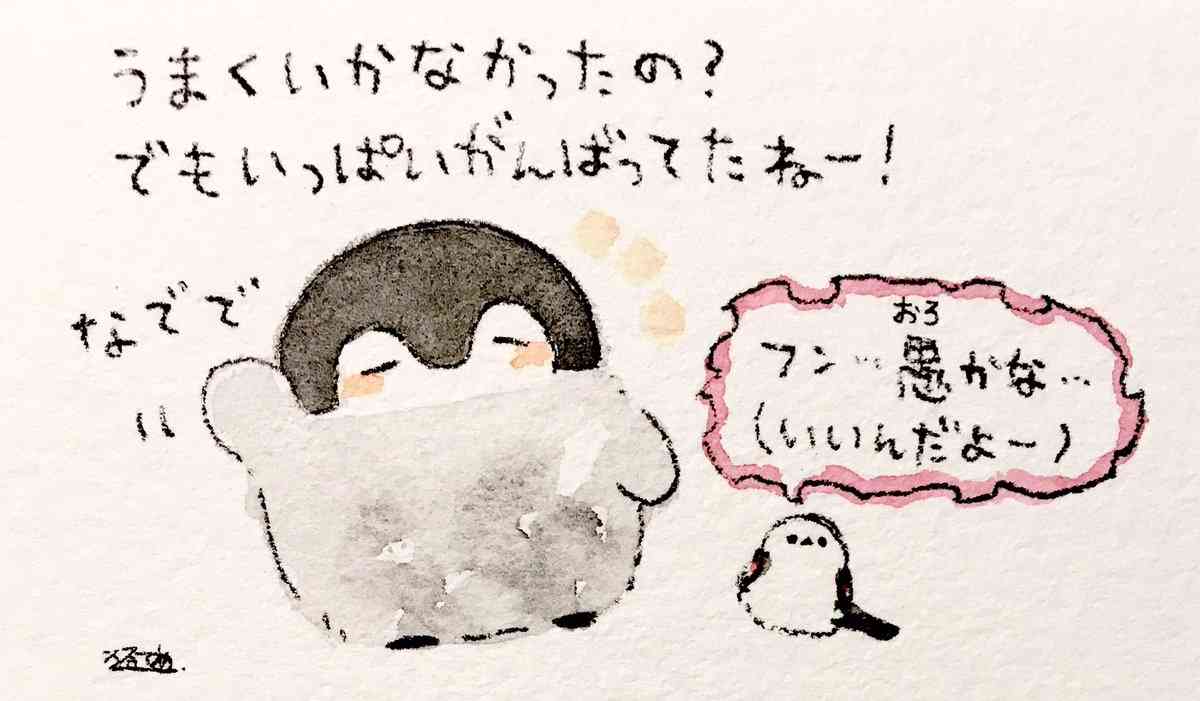 統合失調症の方話しませんか。