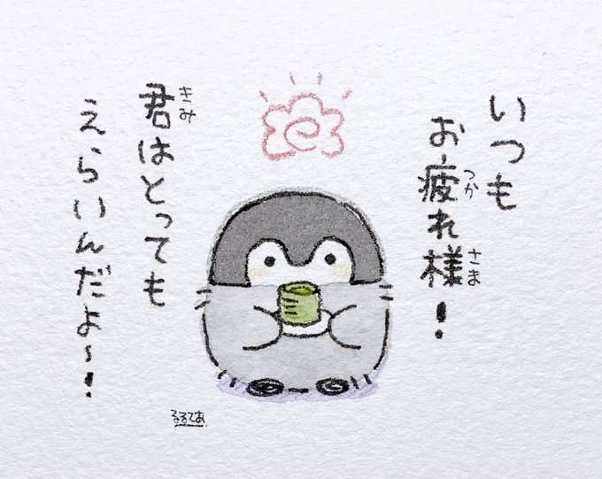 統合失調症の方話しませんか。