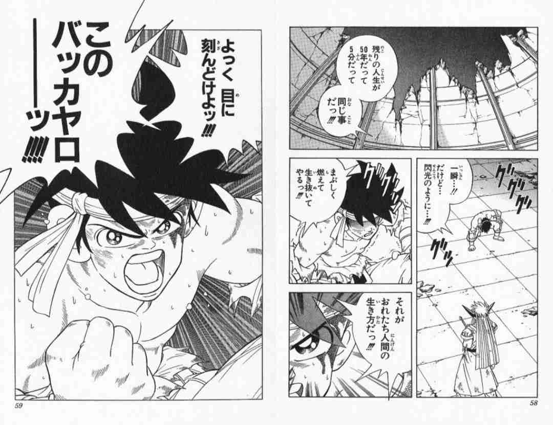 劇場版『鬼滅の刃』ついに興収歴代1位!324.7億円を突破